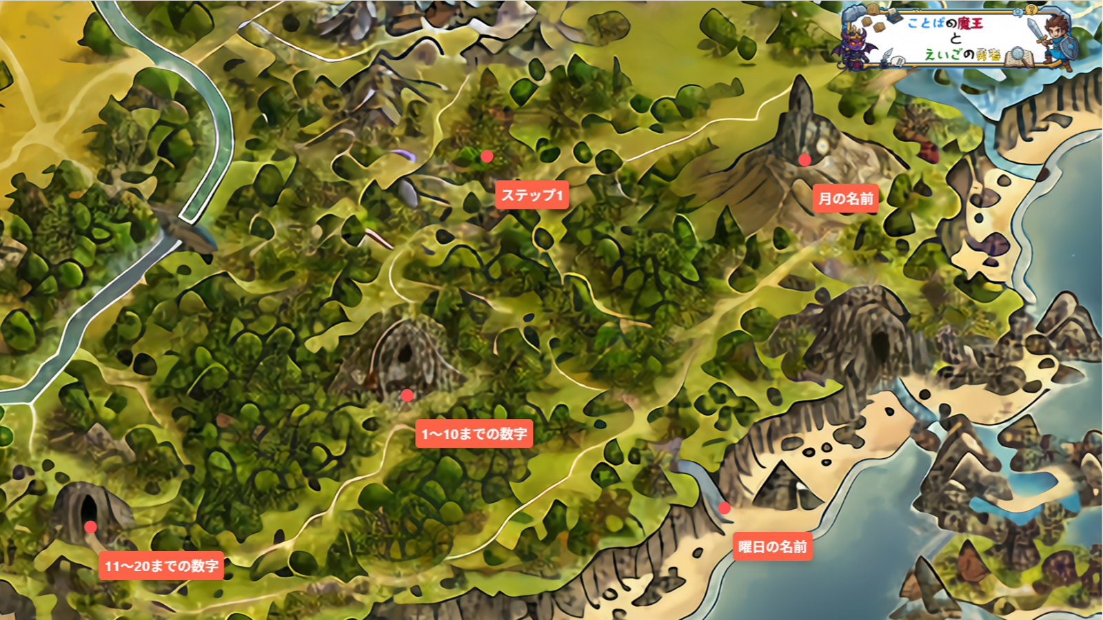 Map Screen Shot